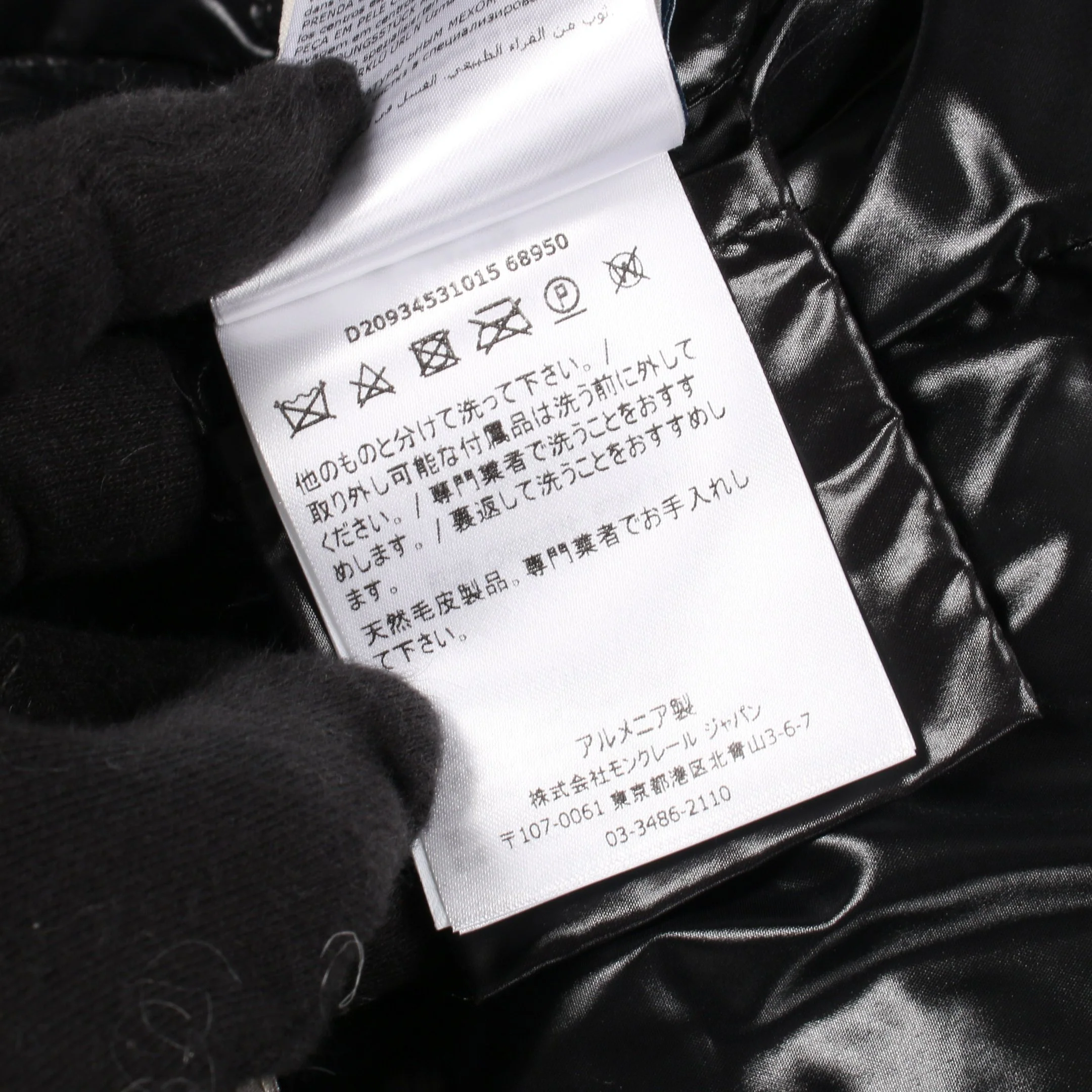 Thumb 4